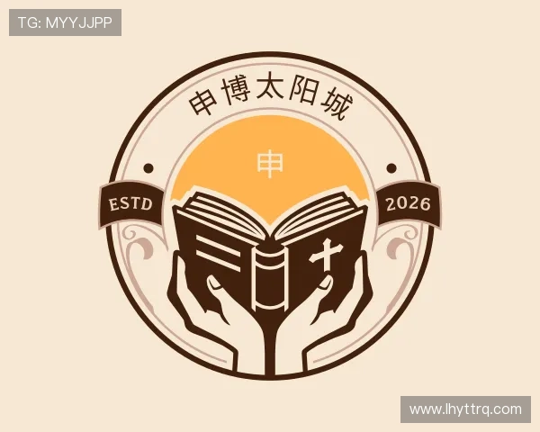 认识申博太阳城